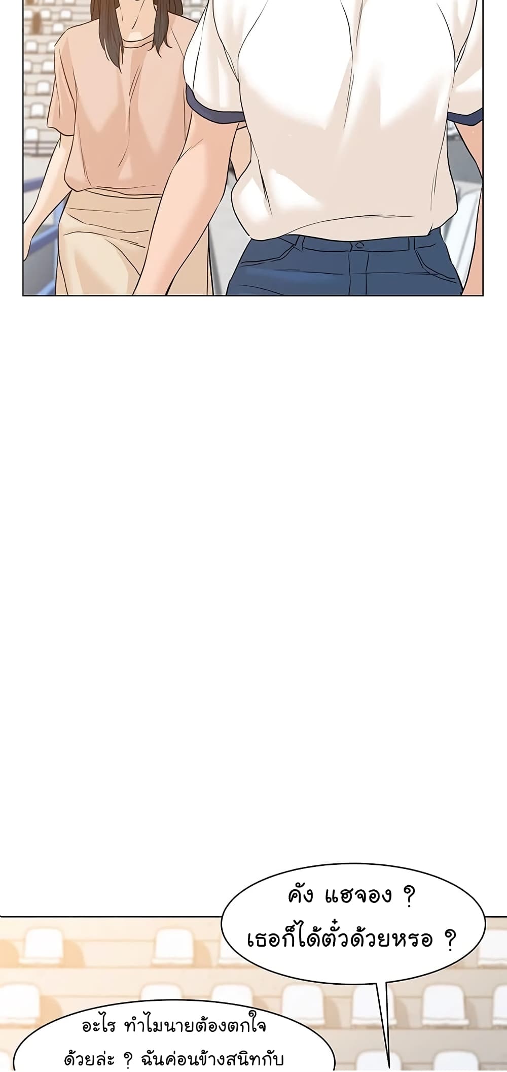 From the Grave and Back 68 (82)